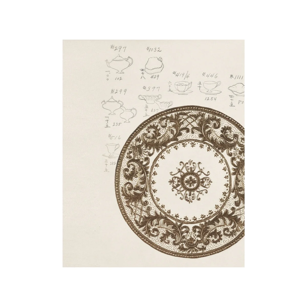 English Brown Plate - Unframed Art Print - Image 3
